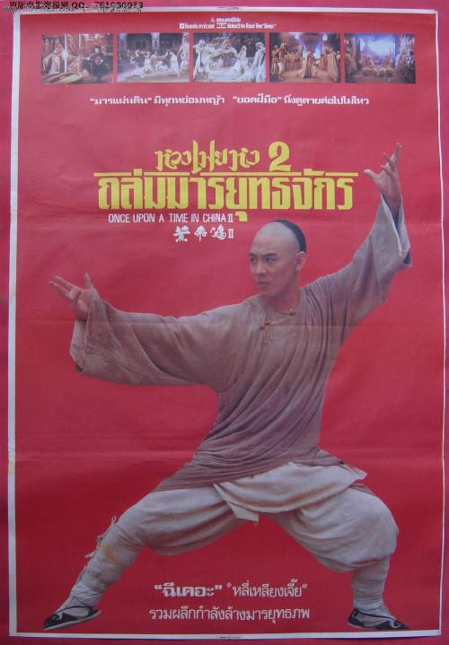 台湾人摩托车驾驶证